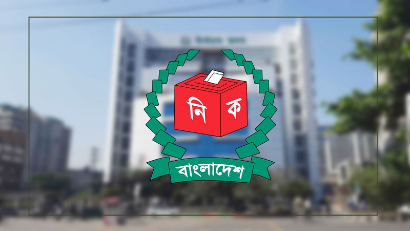 গণভোটের ফলাফলে ১১ লাখ ভোট কমিয়ে গেজেট প্রকাশ