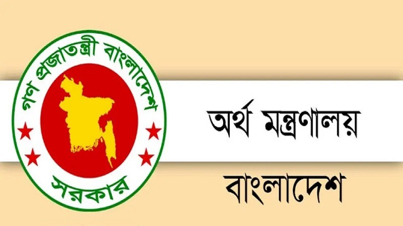 সরকারি ব্যাংকের ১১ জিএমকে ডিএমডি পদে পদোন্নতি
