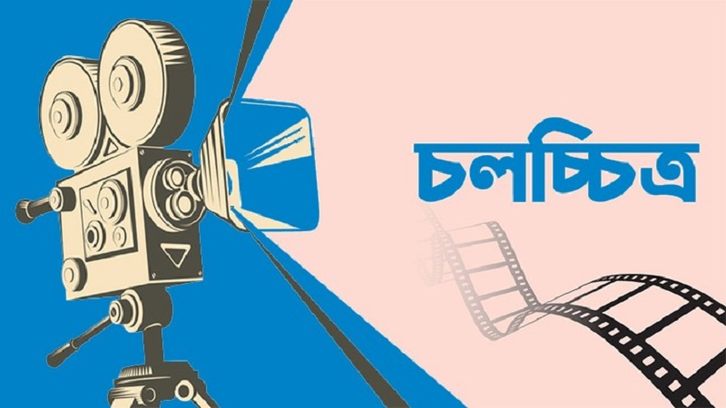 তারকাদের বিয়ের হিসেব